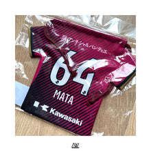 將圖片載入圖庫檢視器 神戶勝利船 #64 馬達球衣款索繩袋｜Vissel Kobe #64 Mata Bag
