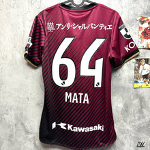 將圖片載入圖庫檢視器 2023 神戶勝利船｜主場｜#64  馬達｜BNWT｜JP M｜2023 Vissel Kobe Home #64 Mata ( JP M  )
