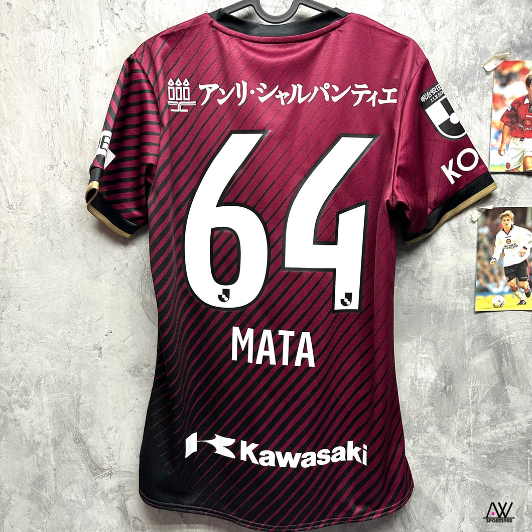 2023 神戶勝利船｜主場｜#64  馬達｜BNWT｜JP M｜2023 Vissel Kobe Home #64 Mata ( JP M  )