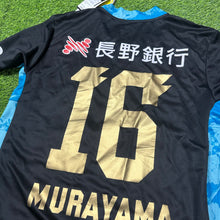 將圖片載入圖庫檢視器 2020 松本山雅｜GK｜#16 村山智彦｜BNWT｜ JP O｜2020 Matsumoto Yamaga GK #16 Murayama ( JP O )
