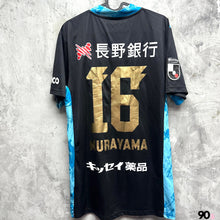 將圖片載入圖庫檢視器 2020 松本山雅｜GK｜#16 村山智彦｜BNWT｜ JP O｜2020 Matsumoto Yamaga GK #16 Murayama ( JP O )
