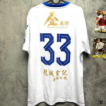 將圖片載入圖庫檢視器 2023-24 三昇｜主場｜#33 蘇偉泉｜95% New｜2XL｜2023-24 3Sing FC #33 ( 2XL )
