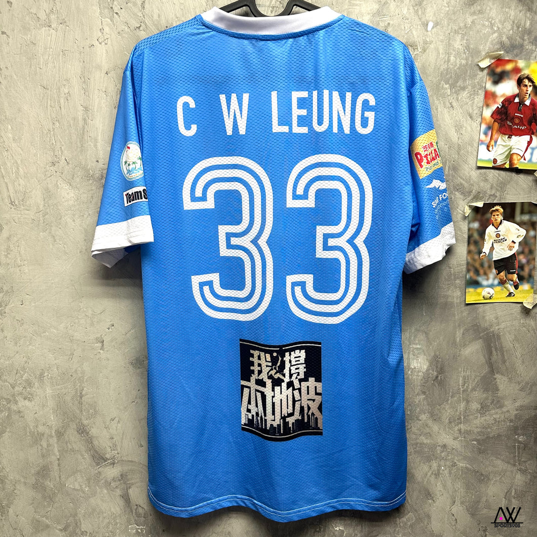 2023-24 花花足球會｜主場｜#33 梁志榮｜95% New｜L｜2023-24 Double Flower Football Home #33 C W Leung ( L )