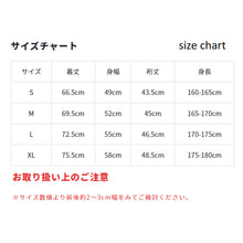 將圖片載入圖庫檢視器 2022 南葛SC ｜TSUBASA CUP 2022 特別版｜キャプテン翼CUPかつしか2022 スペシャルマッチモデル｜Captain Tsubasa Cup 2022 ( Multiple Sizes )
