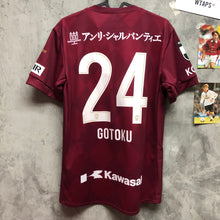 將圖片載入圖庫檢視器 2020 神戶勝利船｜主場｜#24 酒井哥德｜BNWT｜JP L｜2020 Vissel Kobe Home #24 Gotoku (JP L)
