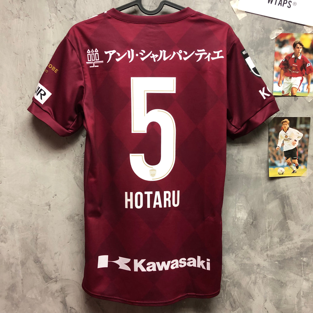 2020 神戶勝利船｜主場｜#5 山口螢｜BNWT｜JP M｜2020 Vissel Kobe Home #5 Hotaru (JP M)