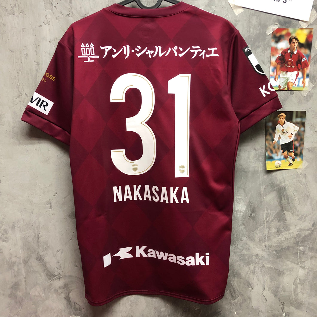 2020 神戶勝利船｜主場｜#31 中坂勇哉 ｜BNWT｜JP L｜2020 Vissel Kobe Home #31 Nakasaka (JP L)