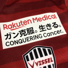 將圖片載入圖庫檢視器 2019 神戶勝利船 ｜主場｜#5 山口螢｜BNWT｜JP XL｜2019 Vissel Kobe Home #5 Hotaru (JP XL)
