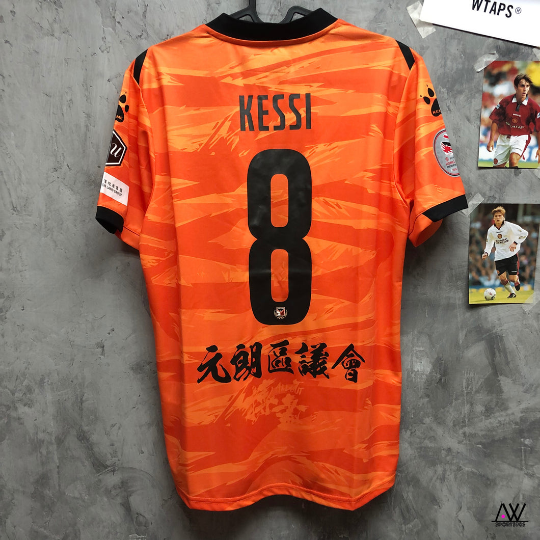 2019-20 元朗足球隊｜主場｜#8 基斯｜BNWT｜S｜2019-20 Yuen Long Home #8 Kessi (S)