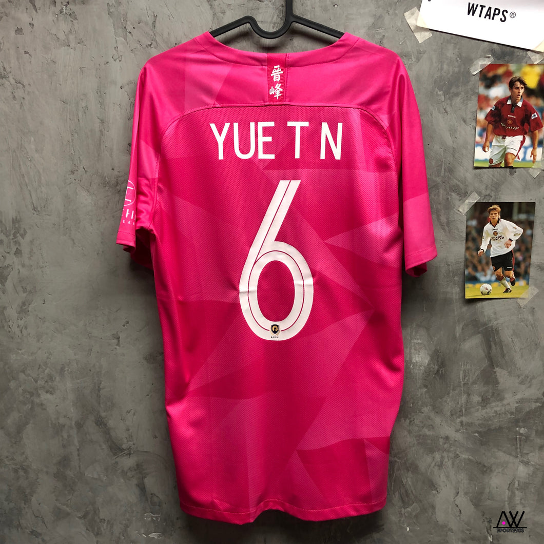 2020-21 晉峰足球會｜主場｜#6 茹子楠｜BNWT｜M｜2020-21 RCFC Home #6 Yue T N