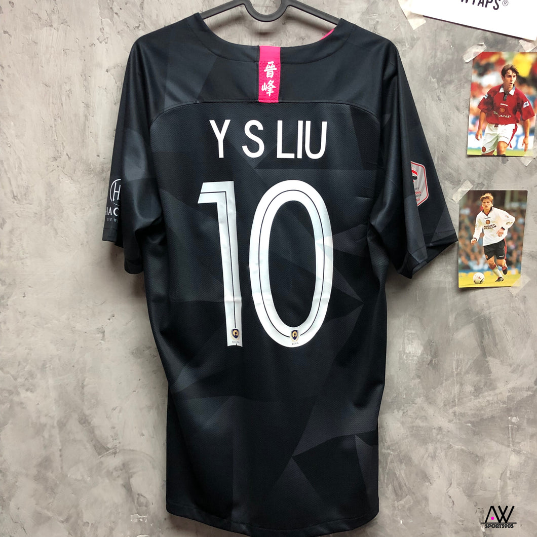 2020-21 晉峰足球會｜作客｜#10 廖億誠｜BNWT｜L｜2020-21 RCFC Away #10 Y S Liu