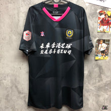 將圖片載入圖庫檢視器 2020-21 晉峰足球會｜作客｜#10 廖億誠｜BNWT｜L｜2020-21 RCFC Away #10 Y S Liu
