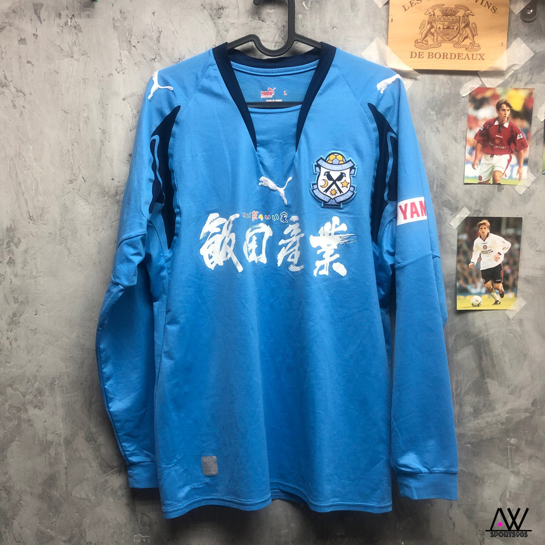 2007 磐田山葉｜主場長袖｜85% New｜JP L｜2007 Júbilo Iwata Home L/S (JP L)