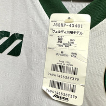 將圖片載入圖庫檢視器 1995 川崎讀賣｜Training｜BNWT｜JP M｜1995 Verdy Kawasaki Training (JP M)
